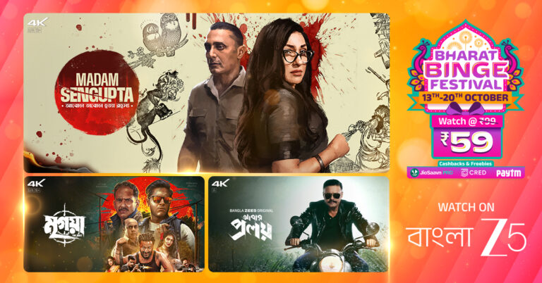 Depth_Bangla_Diwali_1200x628_10-10-2025 (1)