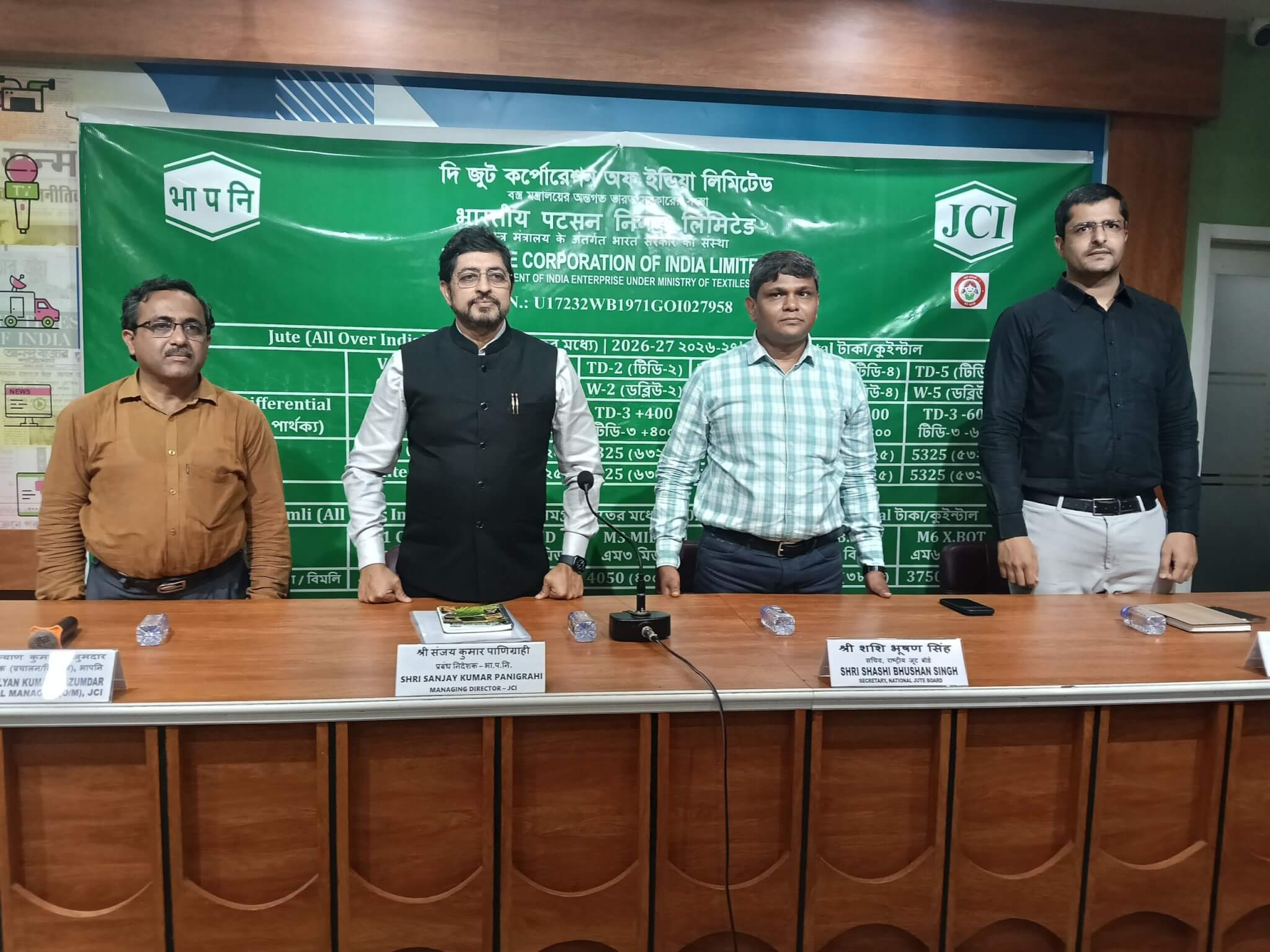 Government Announces MSP for Raw Jute at ₹5,925 per Quintal for Crop Year 2026–27